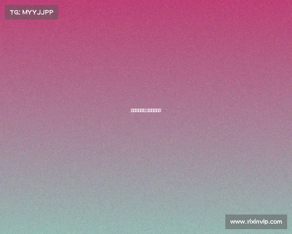 权健中超赛事,权健中超战绩